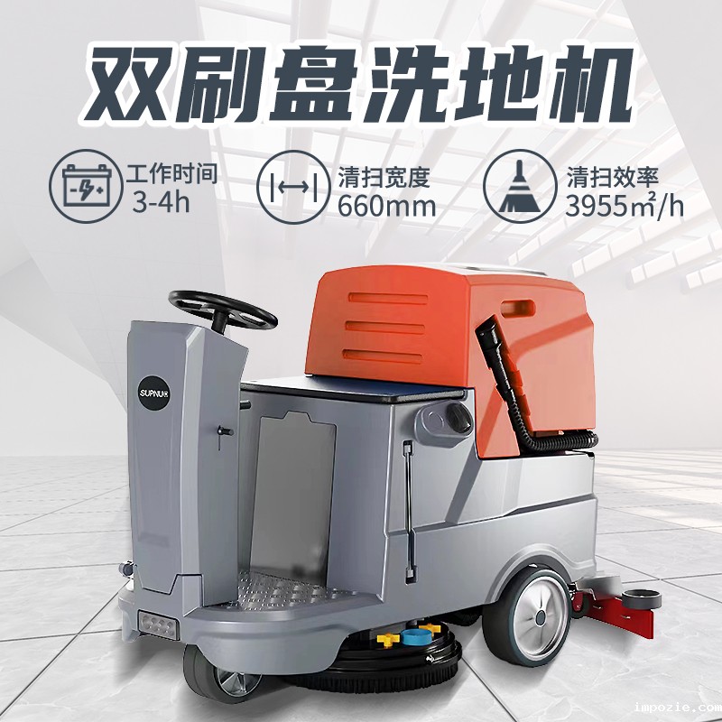 小优米app下载苹果750S驾驶式双刷盘电动洗地机 小优米app下载苹果750S驾驶式双刷盘电动洗地机