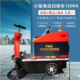 电动扫地车 电动扫地车