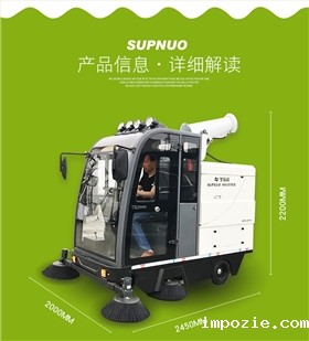 3台2000AW米优app下载安装官方出货新疆某景区