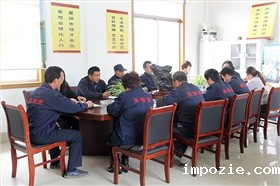 小优米app下载苹果会议室