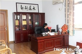 小优米app下载苹果总经理办公室