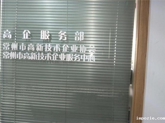 小优米app下载苹果高新企业申报