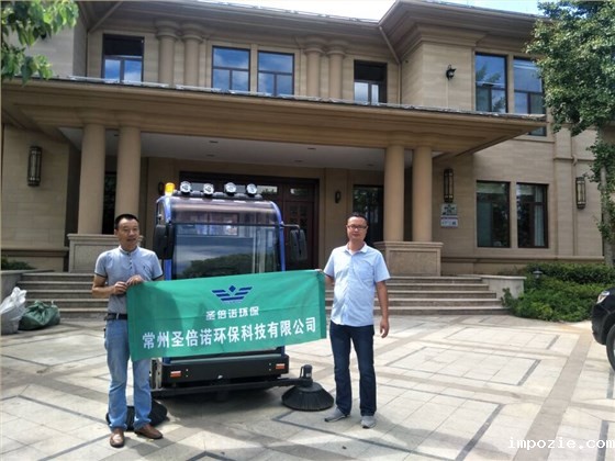 小优米app下载苹果电动扫地车1800B