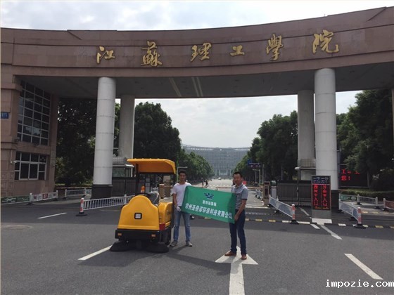 小优米app下载苹果电动扫地机