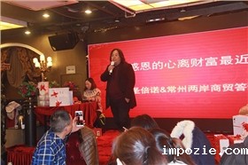 小优米app下载苹果电动扫地车厂家杨总讲话