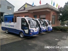 多功能垃圾清运车