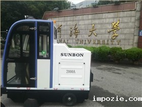 驾驶式扫地机的实用价值分析