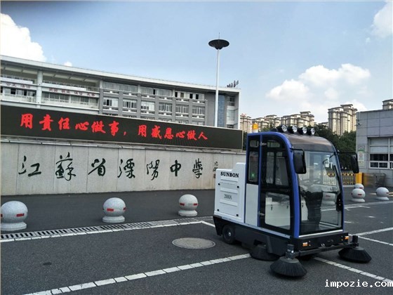 驾驶式扫地车应用环境有哪些？