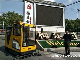 公路扫地车实现道路机械化清扫