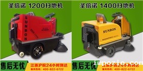 市场上的电动扫地车价格差距很大你知道原因吗