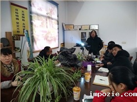  2018年度年终会议在小优米app下载苹果工厂会议室召开