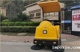 清扫机在城镇小区建设中的应用