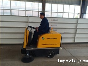 为什么要买电动扫地车？