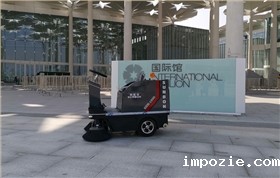 如何选择电动扫地机厂家