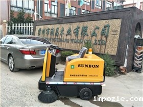 小型扫地车哪个好