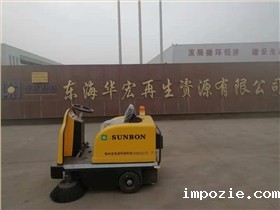 采购电动扫地车优选常州小优米app下载苹果环保