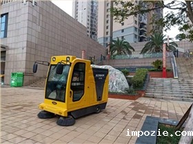 米优app下载安装官方助力新农村小街小巷清洁