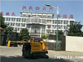 泰州中大电机多回购小型电动扫地车 泰州中大电机多回购小型电动扫地车