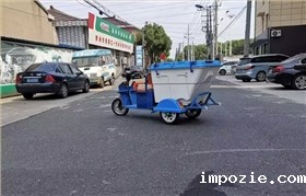 安徽某物业公司采购2台电动三轮保洁车