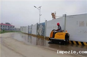 驾驶式电动扫地车马路上可以使用吗？