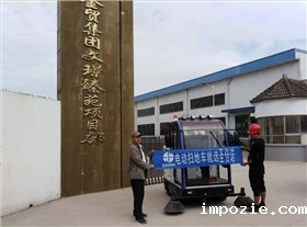 小优米app下载苹果驾驶扫地机功能如何