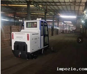 电动扫地车交付湖南郴州某金属公司