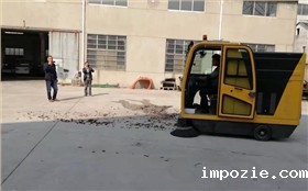 维护电动扫地车的车漆的方式 有什么