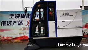 驾驶式电动扫地车马路上可以使用吗？