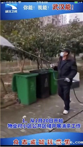 共同战“疫”武汉小区用高压冲洗车消毒