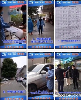 共同战“疫”武汉小区用高压冲洗车消毒