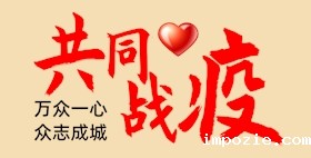 高压冲洗车走进社区与物管打响一线“防疫战” 