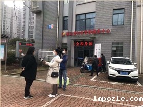高压冲洗车走进社区与物管打响一线“防疫战” 