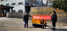 常州前黄某工厂客户采购小优米app下载苹果驾驶式电动扫地车