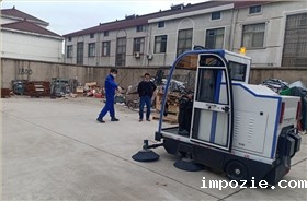 河北张家口某加油站采购2000A米优app下载安装官方