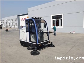 泗洪某机械厂采购小优米app下载苹果2000A型驾驶式电动扫地车