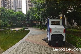 浙江某物业公司咨询采购全封闭扫地机
