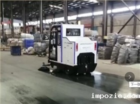 山东某物业公司咨询小优米app下载苹果2000A型电动扫地车