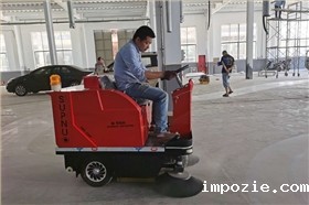 天津某纸业公司采购小型扫地机