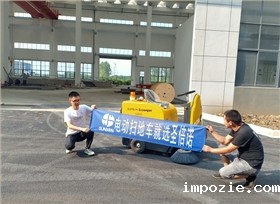 小型扫地机进驻常州某金属制品厂