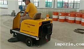 小型扫地机进驻常州某金属制品厂