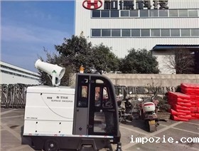 小优米app下载苹果电动扫地车进驻湖北十堰某科技公司 