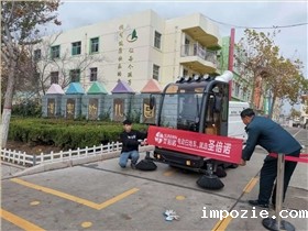 如何选购一台好的电动扫地车-小优米app下载苹果十大品牌 如何选购一台好的电动扫地车-小优米app下载苹果十大品牌