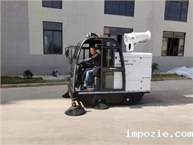 广东某科技公司采购米优app下载安装官方助力厂区清洁 广东某科技公司采购米优app下载安装官方助力厂区清洁