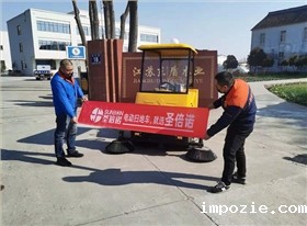 工厂仓库小型电动扫地机的5大优势。 工厂仓库小型电动扫地机的5大优势。