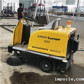 工厂仓库小型电动扫地机的5大优势。 工厂仓库小型电动扫地机的5大优势。