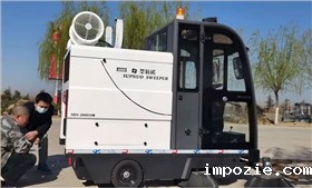 小优米app下载苹果雾炮扫地车厂家直销