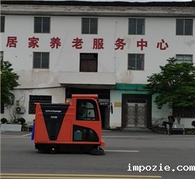 驾驶式清扫车 微信图片_20210402090948