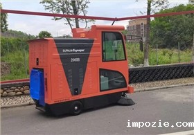 2000B电动扫地机在浙江某养老中心的应用案例 2000B电动扫地机在浙江某养老中心的应用案例