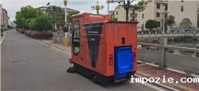 2000B电动扫地机在浙江某养老中心的应用案例 2000B电动扫地机在浙江某养老中心的应用案例