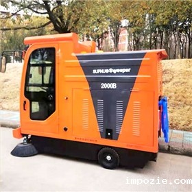 驾驶式扫地车被越来越多企业认可 驾驶式扫地车被越来越多企业认可